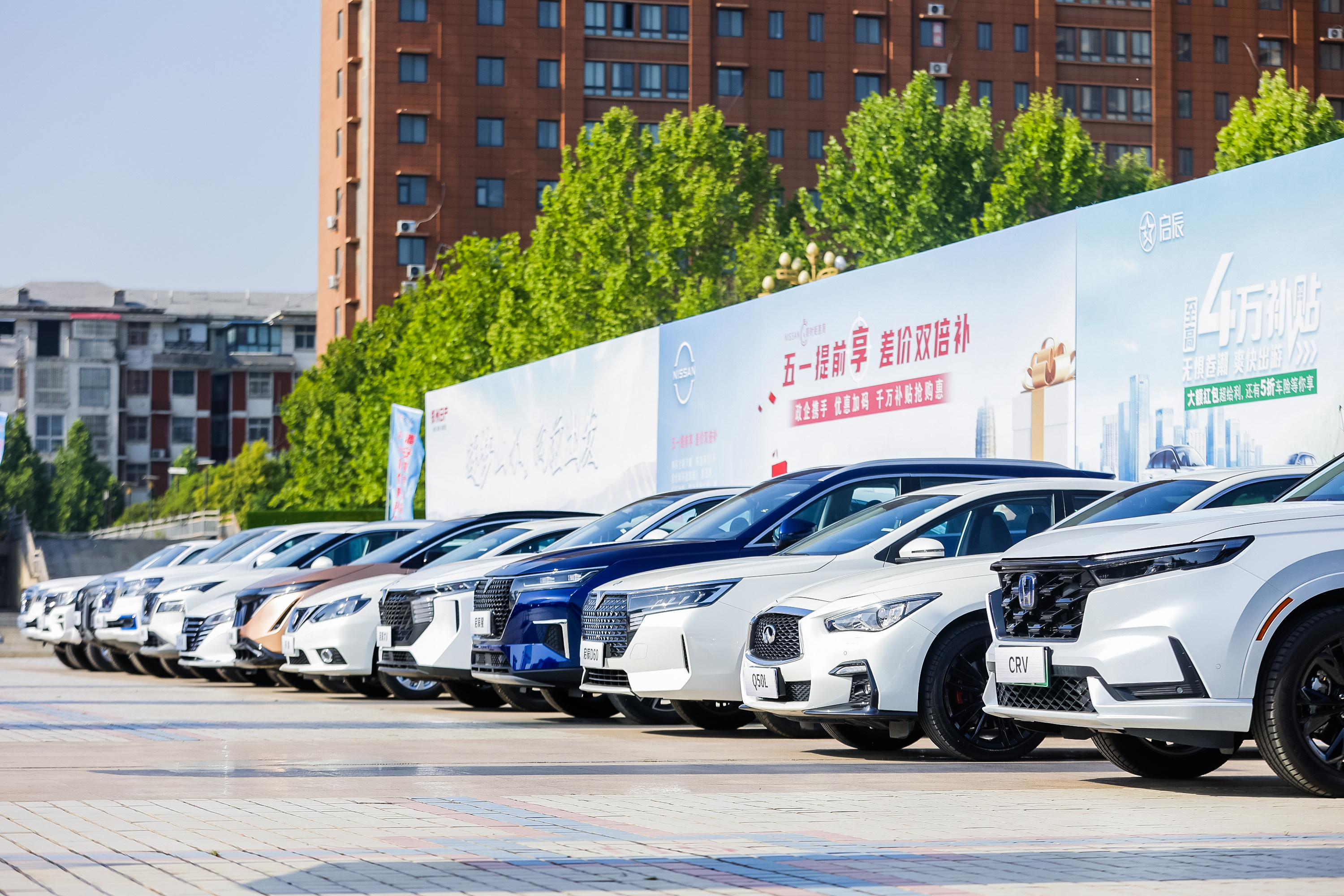 开城仪式主会场