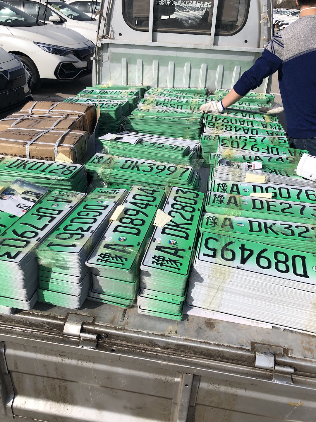 批量新能源车辆号牌与手续交接现场